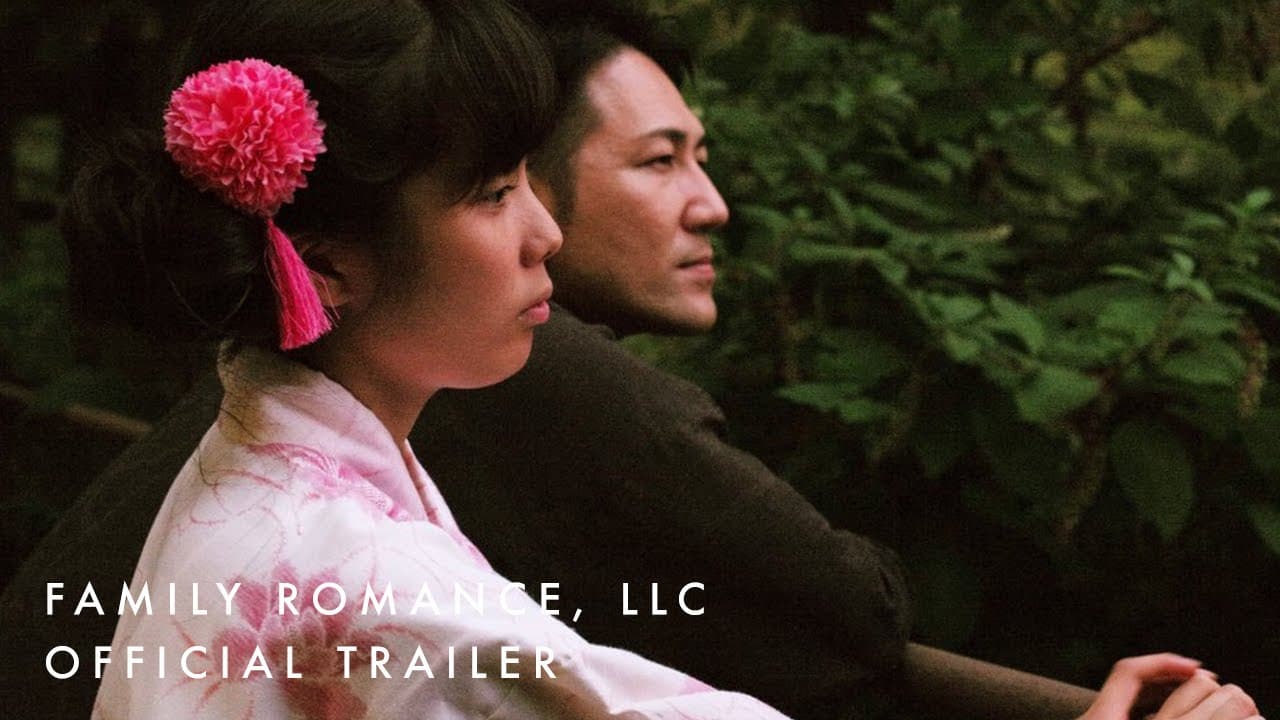 Family Romance, LLC trailer thumbnail